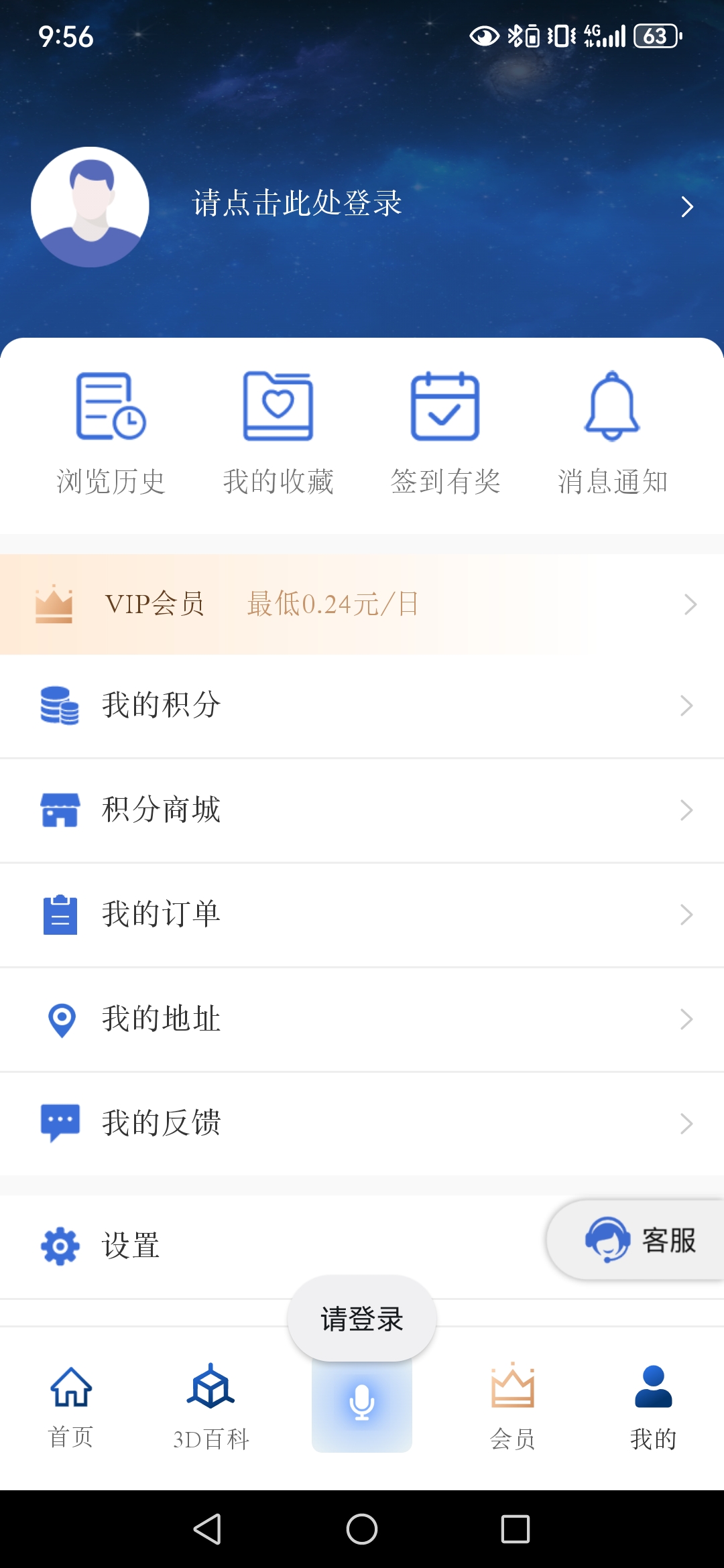 �Ǻ�����v3.0.5��ͼ2