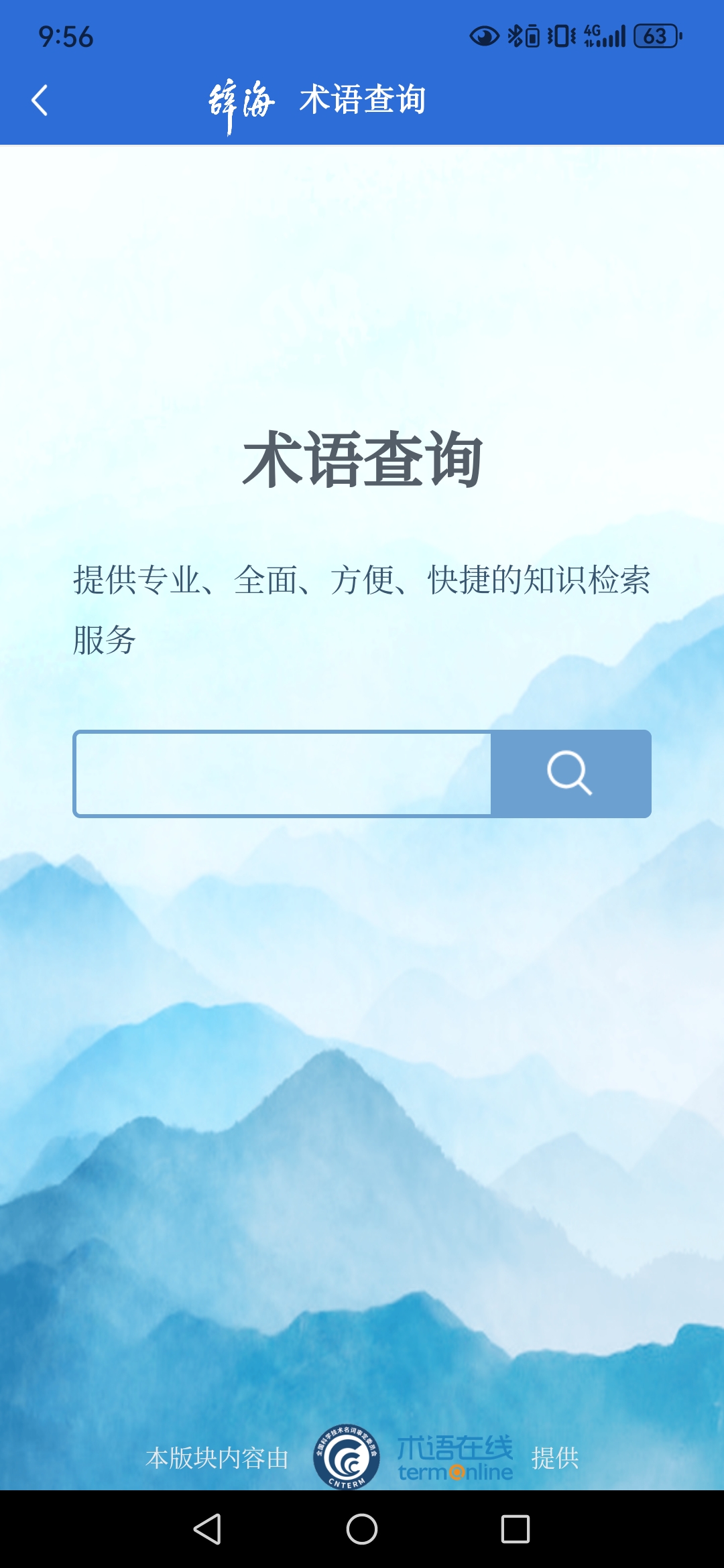 �Ǻ�����v3.0.5��ͼ4