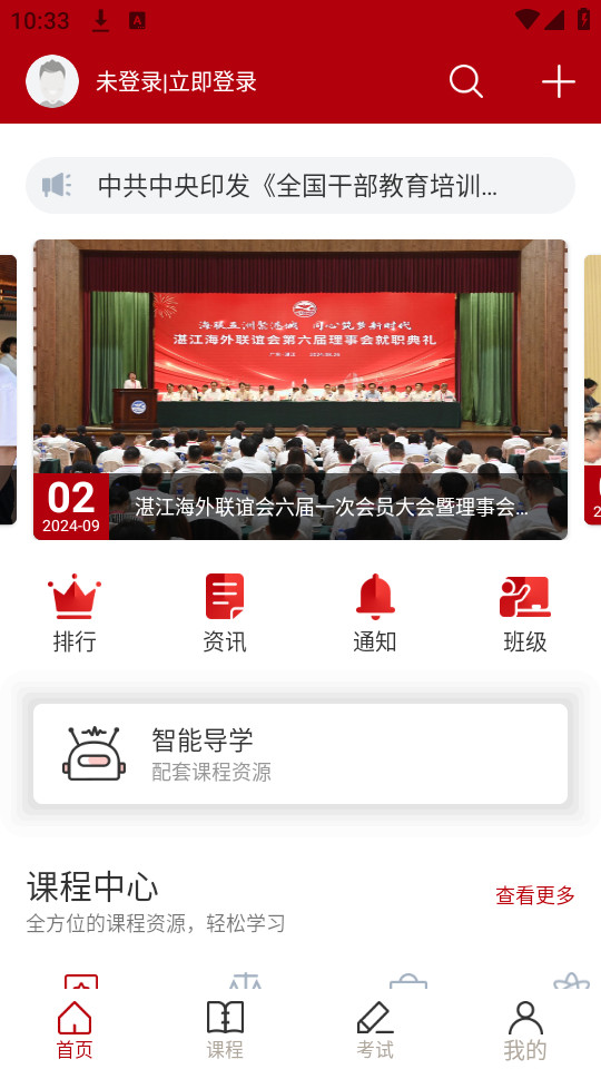 տ���иɲ�����ѧϰ���Ľ�ͼ4