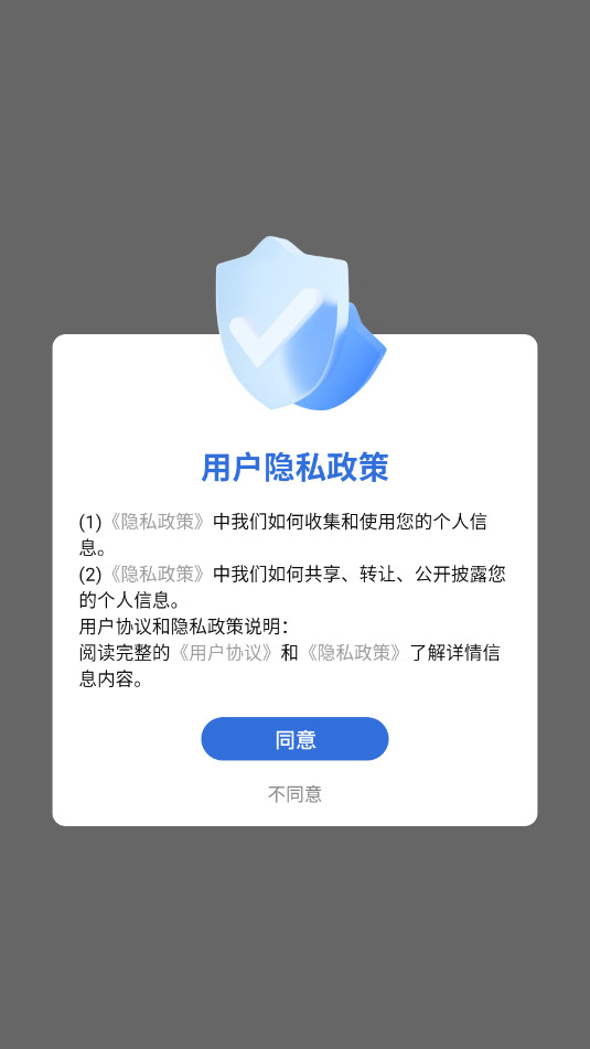 ��Ƶ��ȡ�İ����°�v1.3.2 ��׿���ͼ3