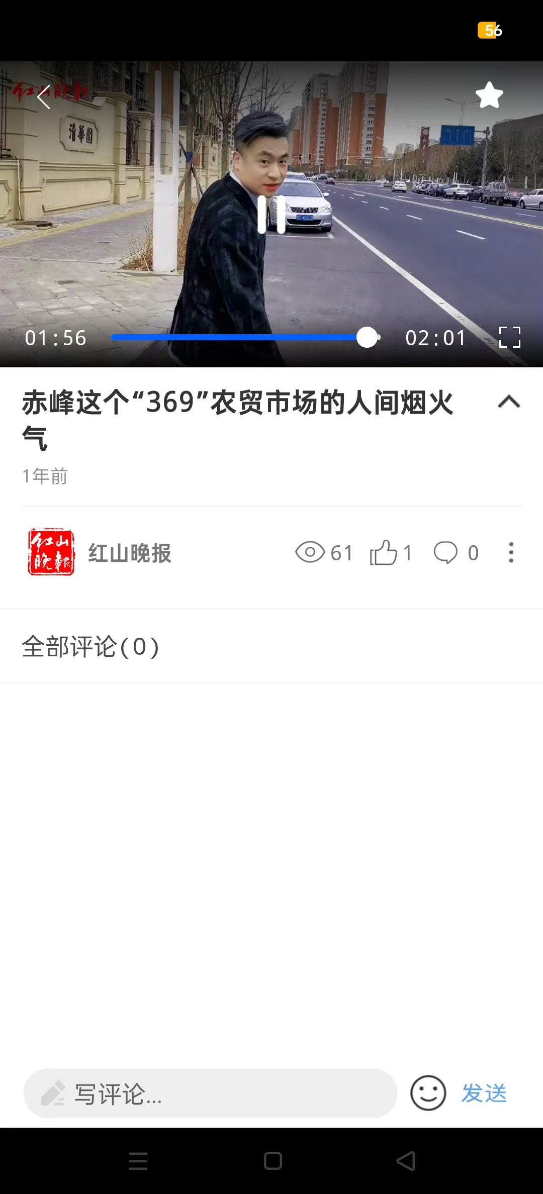 ��ɽ�������Ӱ�v1.0.6 ��׿���ͼ7