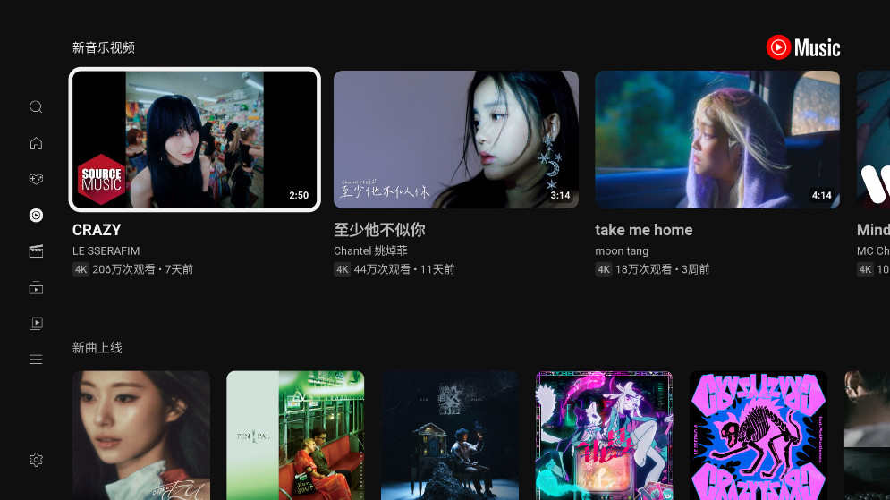 YouTube TV��v7.02.302 ��׿���ͼ3
