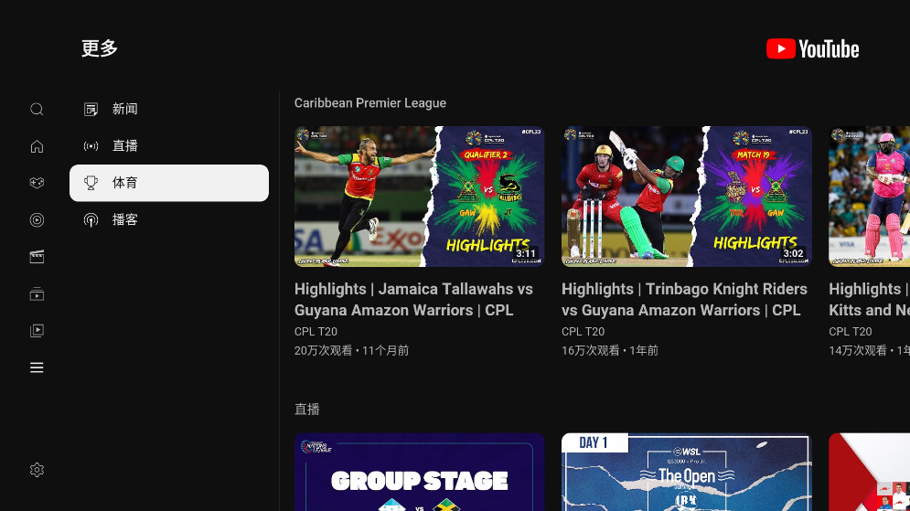 YouTube TV��v7.02.302 ��׿���ͼ6