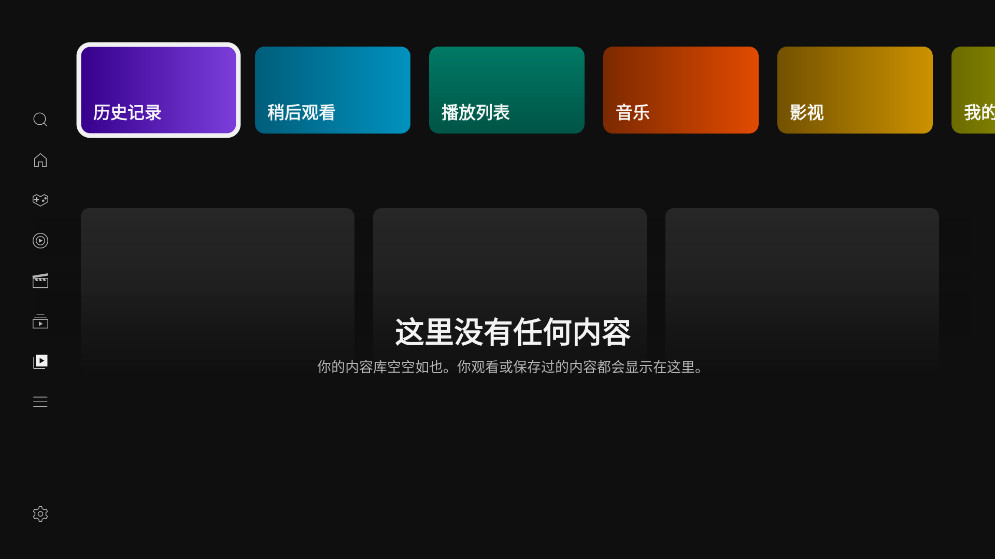 YouTube TV��v7.02.302 ��׿���ͼ5