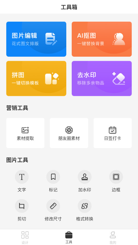 Pͼȫ����app���°�v2.7.3 ��׿���ͼ1