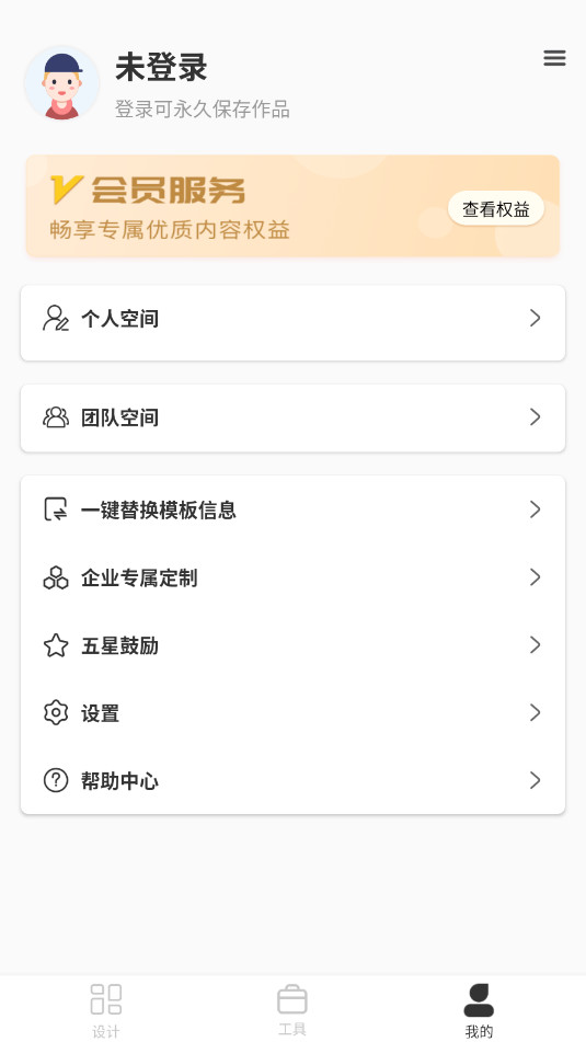Pͼȫ����app���°�v2.7.3 ��׿���ͼ2