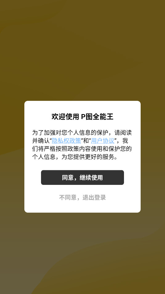 Pͼȫ����app���°�v2.7.3 ��׿���ͼ4