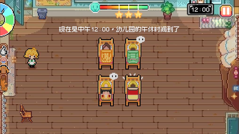 ����ʱ�䵽��Ϸ��ͼ4
