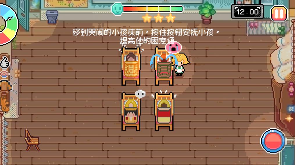 ����ʱ�䵽��Ϸ��ͼ2