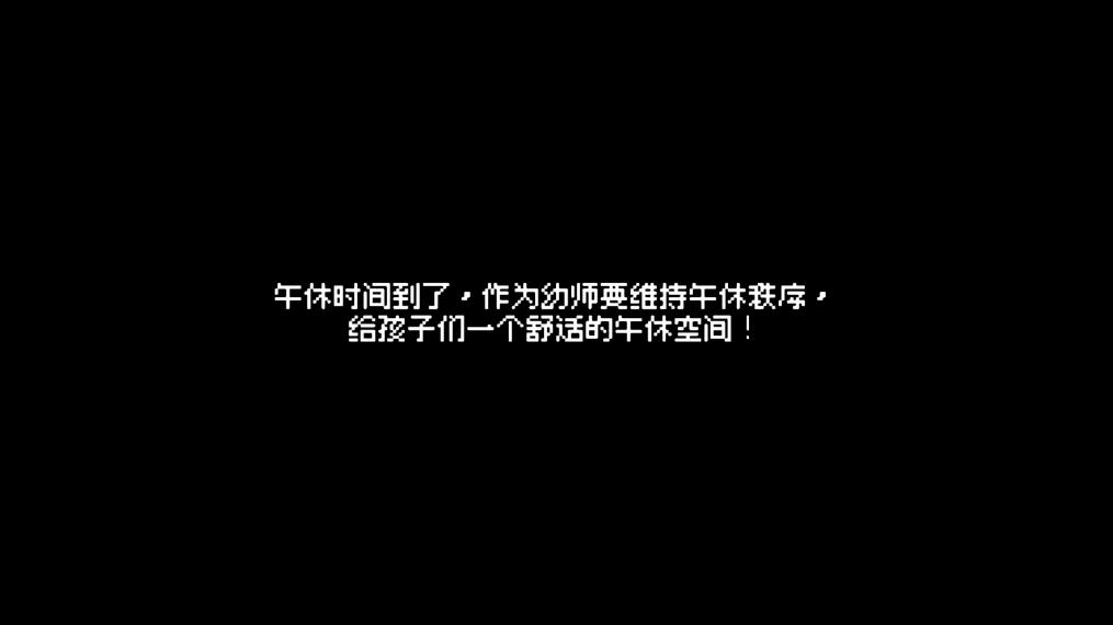 ����ʱ�䵽��Ϸ��ͼ5
