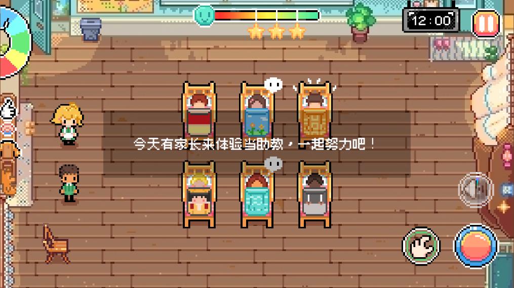 ����ʱ�䵽��Ϸ��ͼ0