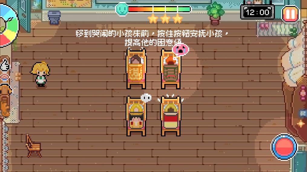 ����ʱ�䵽��Ϸ��ͼ3