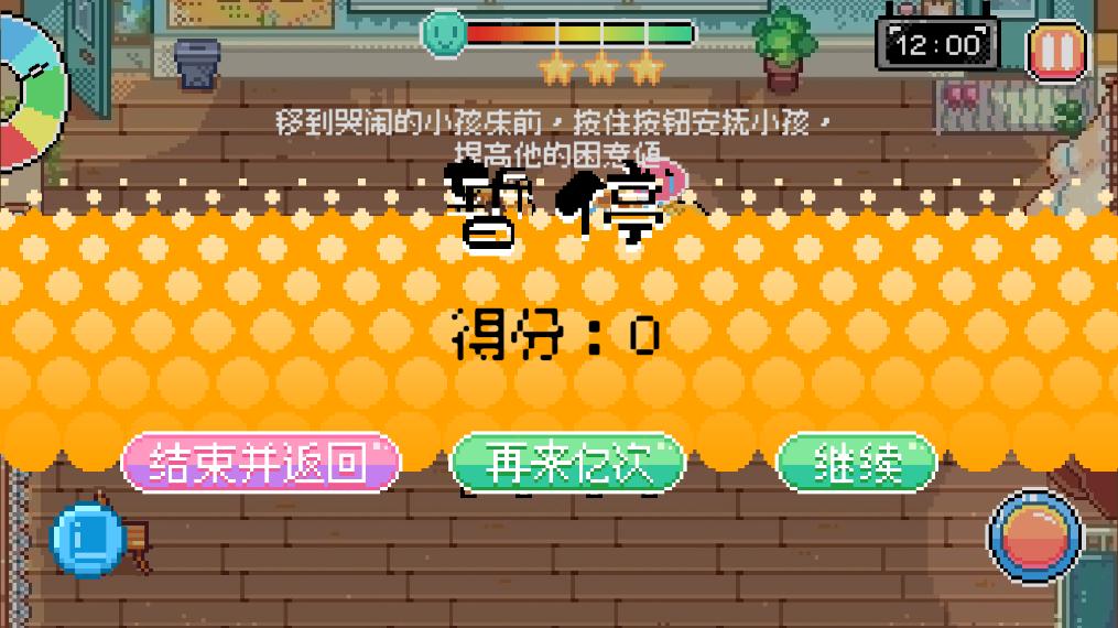 ����ʱ�䵽��Ϸ��ͼ1