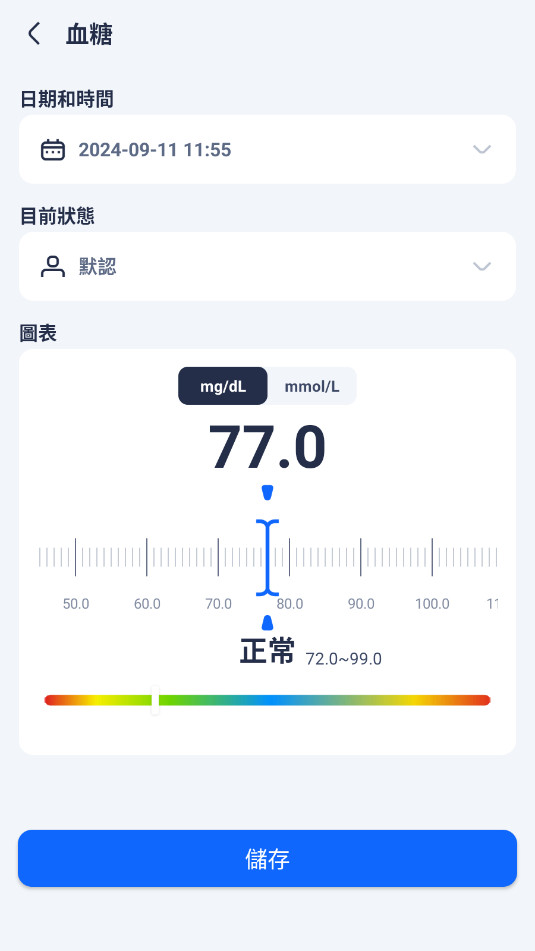 ����������¼appHeartRate�ٷ�������v1.3.0 ���°��ͼ1