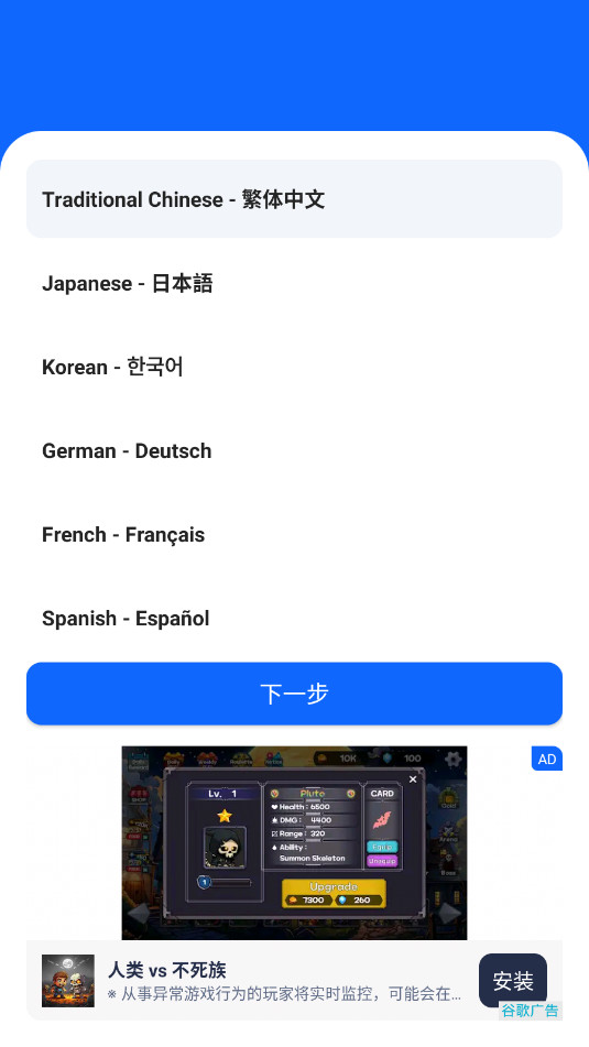 ����������¼appHeartRate�ٷ�������v1.3.0 ���°��ͼ8
