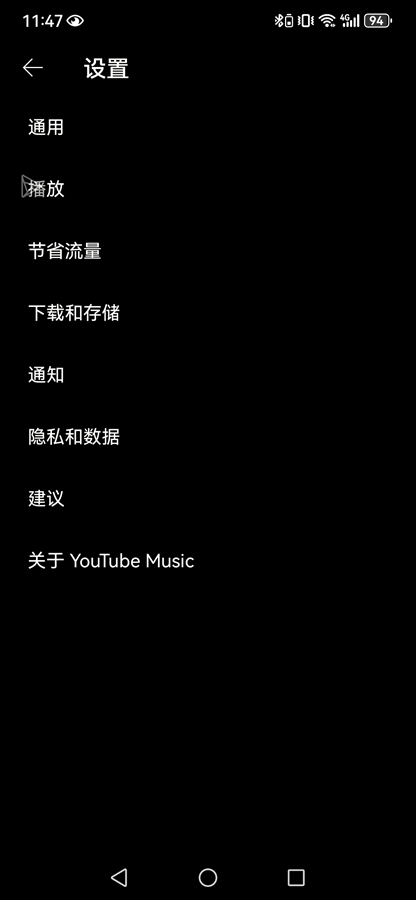 YouTube Musicv9.17.51 ���°��ͼ3