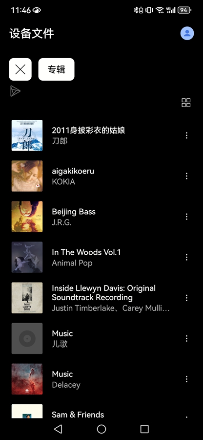 YouTube Musicv9.17.51 ���°��ͼ2