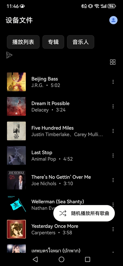 YouTube Musicv9.17.51 ���°��ͼ1