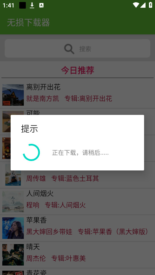 �����������ֻ���v1.0��ͼ0