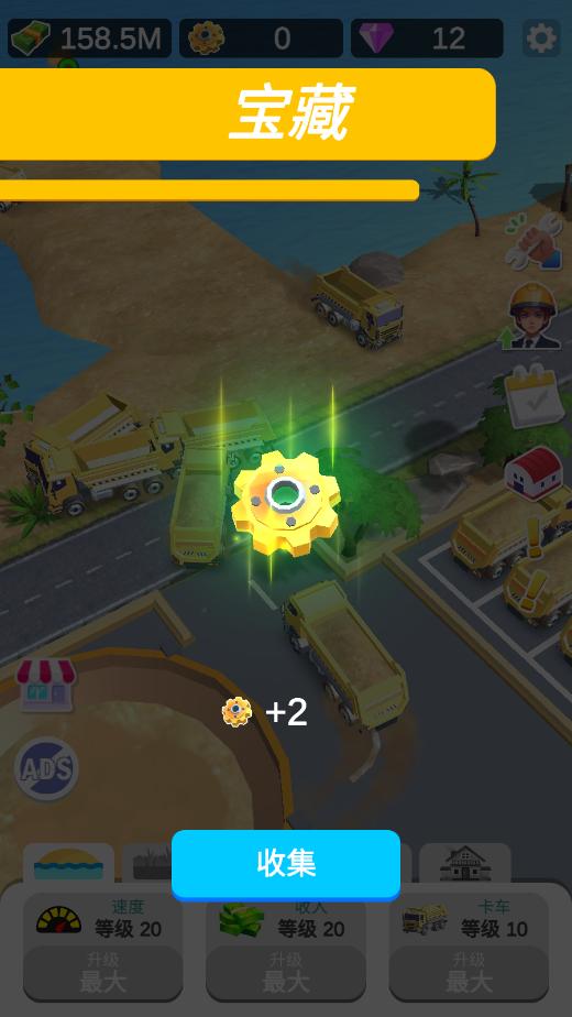 ���콨����Ϸ�ƽ��v0.0.8 ���°��ͼ10