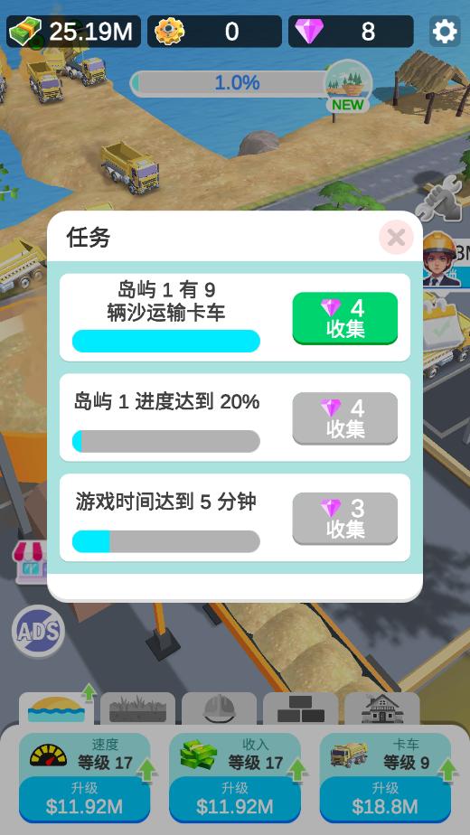 ���콨����Ϸ�ƽ��v0.0.8 ���°��ͼ11