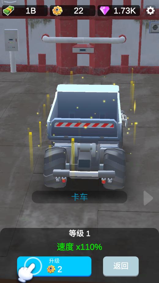 ���콨����Ϸ�ƽ��v0.0.8 ���°��ͼ5