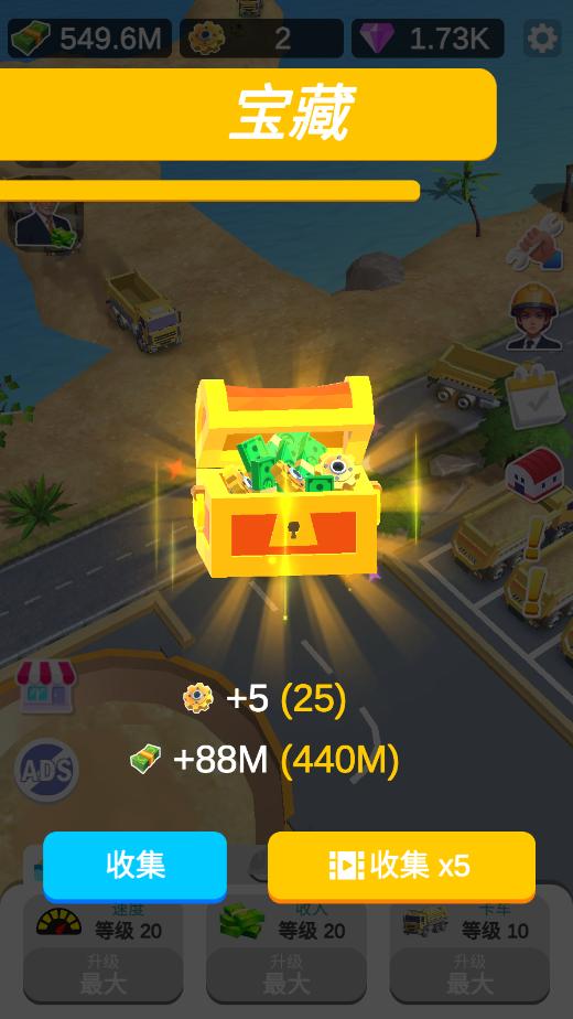 ���콨����Ϸ�ƽ��v0.0.8 ���°��ͼ6