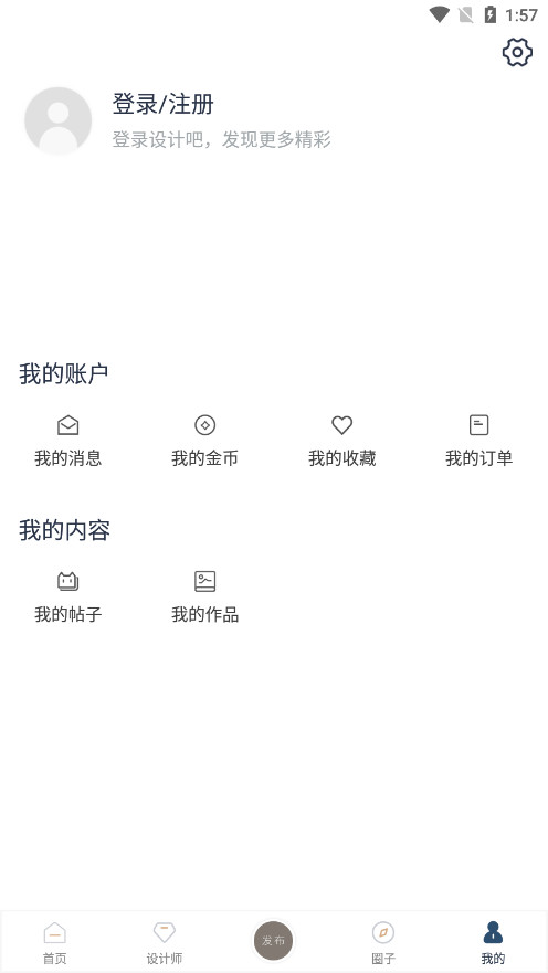 ������ư�����������app��ͼ5