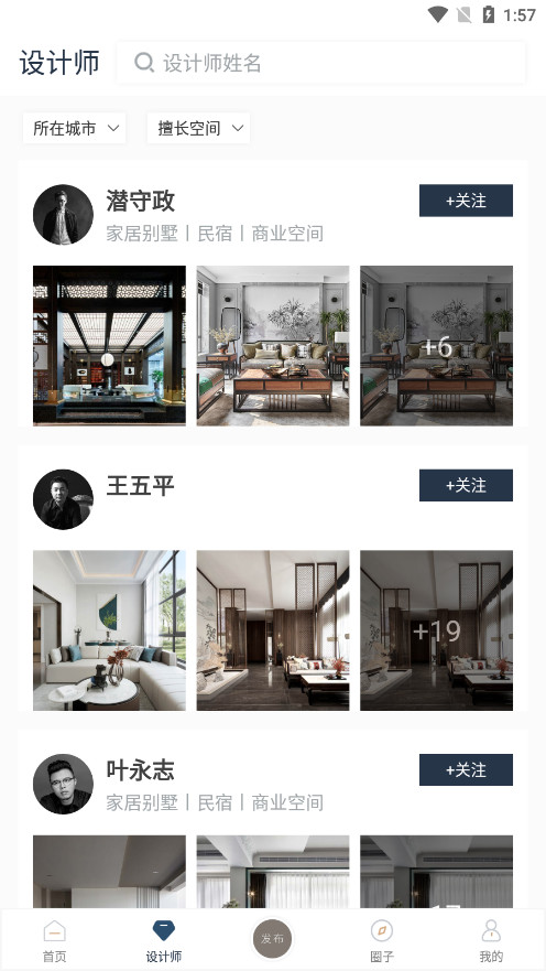 ������ư�����������app��ͼ2