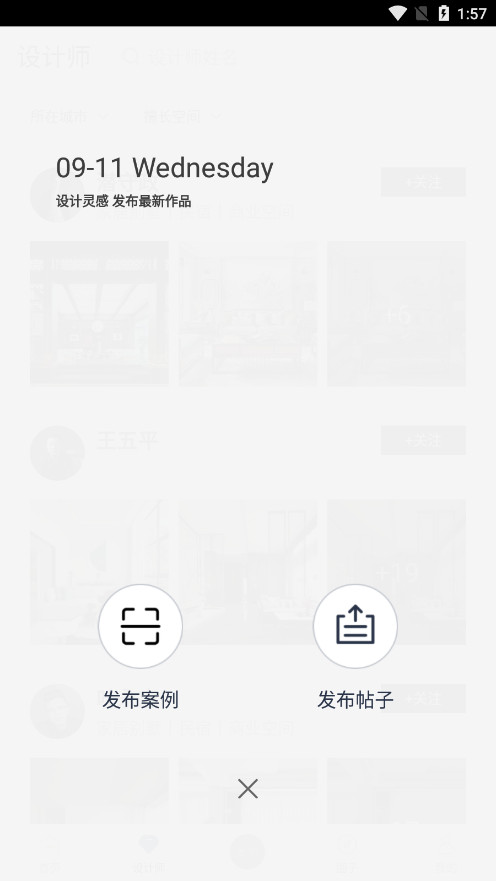������ư�����������app��ͼ3
