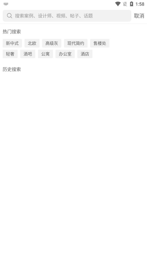 ������ư�����������app��ͼ8