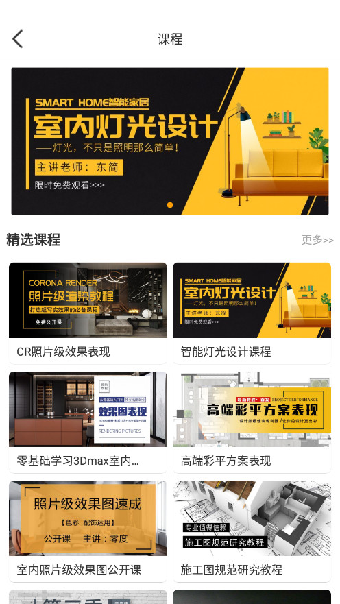������ư�����������app��ͼ6