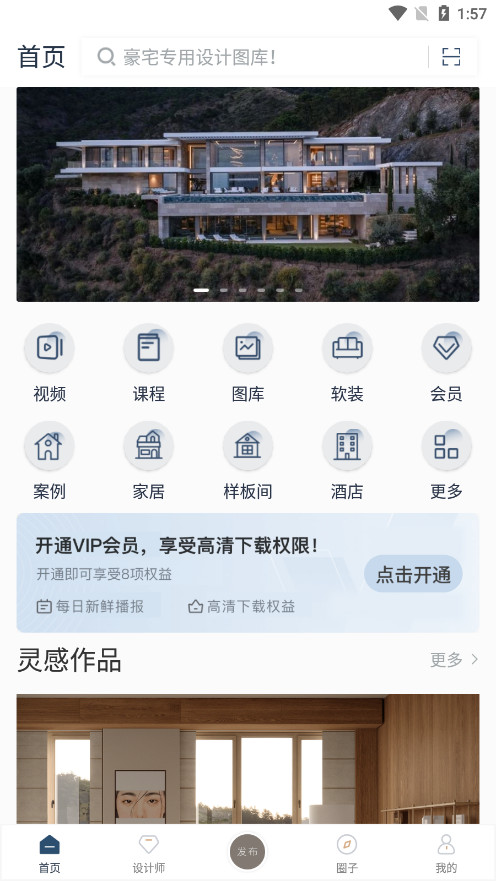 ������ư�����������app��ͼ1