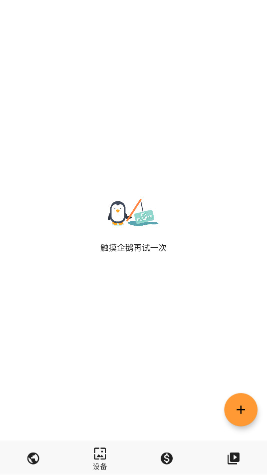 zTranslate��Ƶ��Ļ�������ƽ���ͼ2
