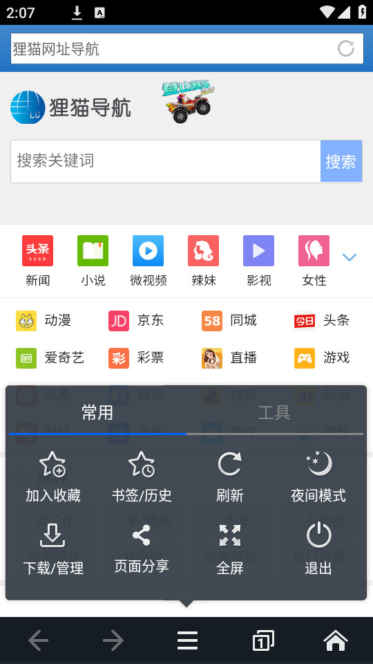 ��è�����v1.0.1��ͼ4