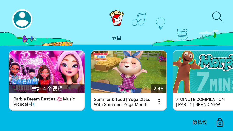 YouTube Kids app��ͼ1