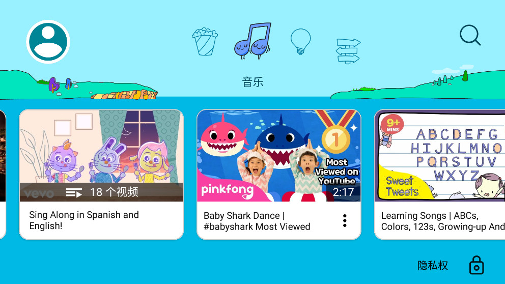 YouTube Kids app��ͼ2