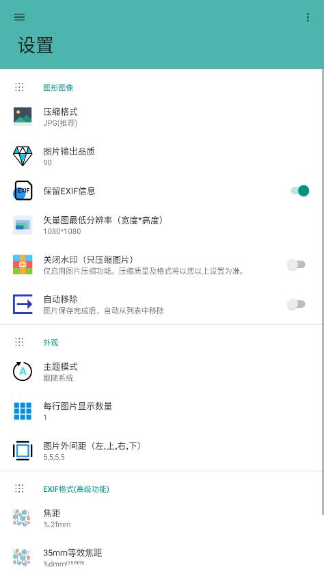 ˮӡ��ʦ�ٷ���Ѱ�v2.12 ���°��ͼ1
