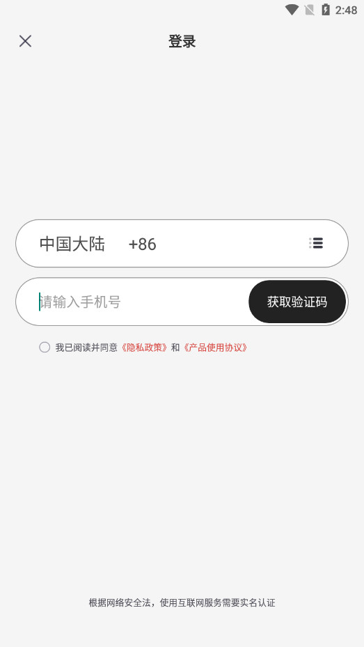 ���������ӡ������v4.1.1 ���°��ͼ3