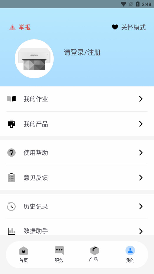 ���������ӡ������v4.1.1 ���°��ͼ5