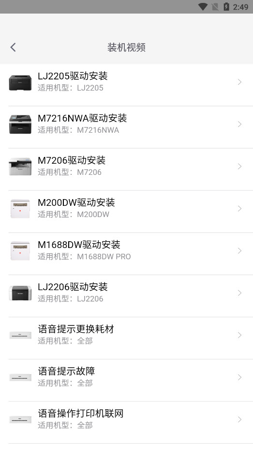 ���������ӡ������v4.1.1 ���°��ͼ6
