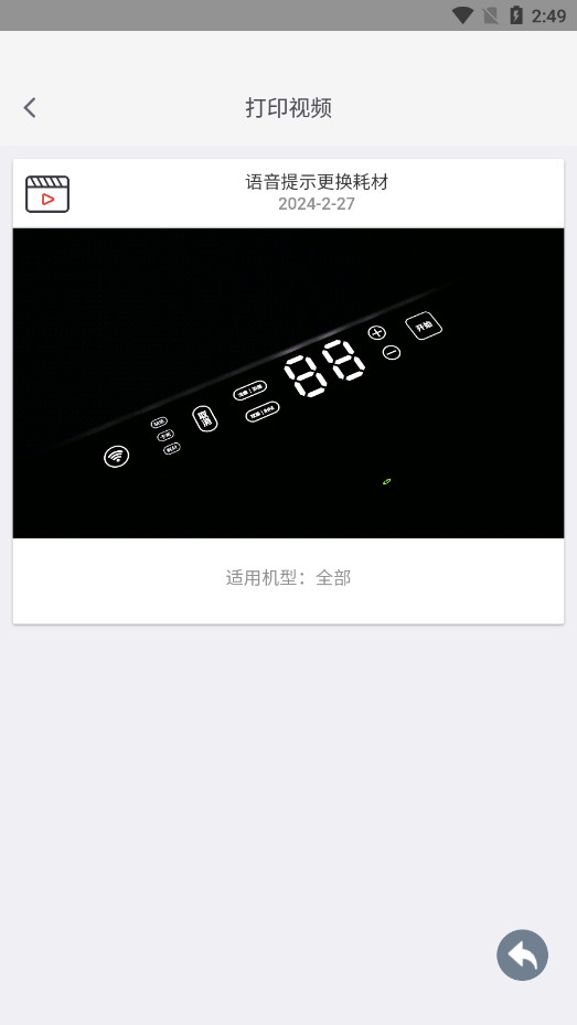 ���������ӡ������v4.1.1 ���°��ͼ7