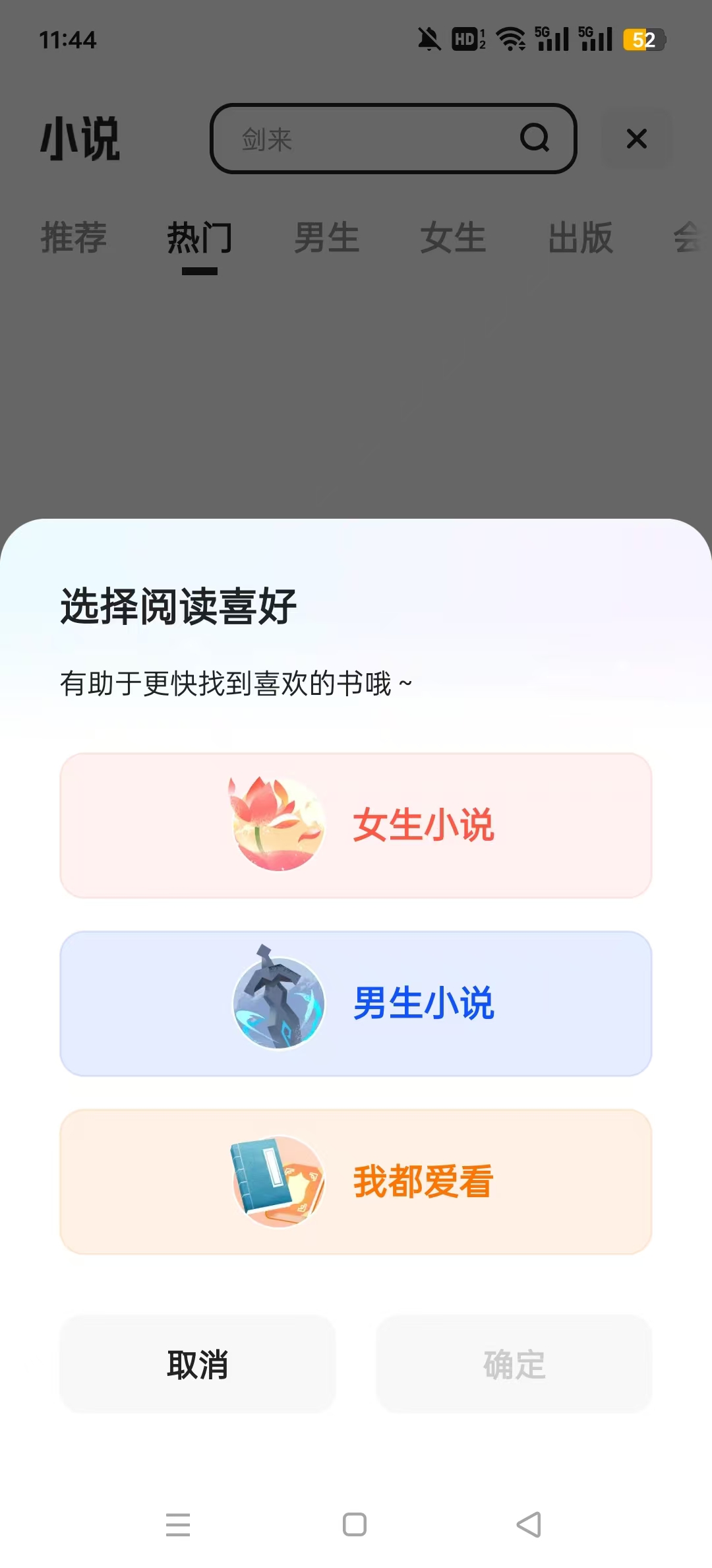 夸克精简版手表版截图6