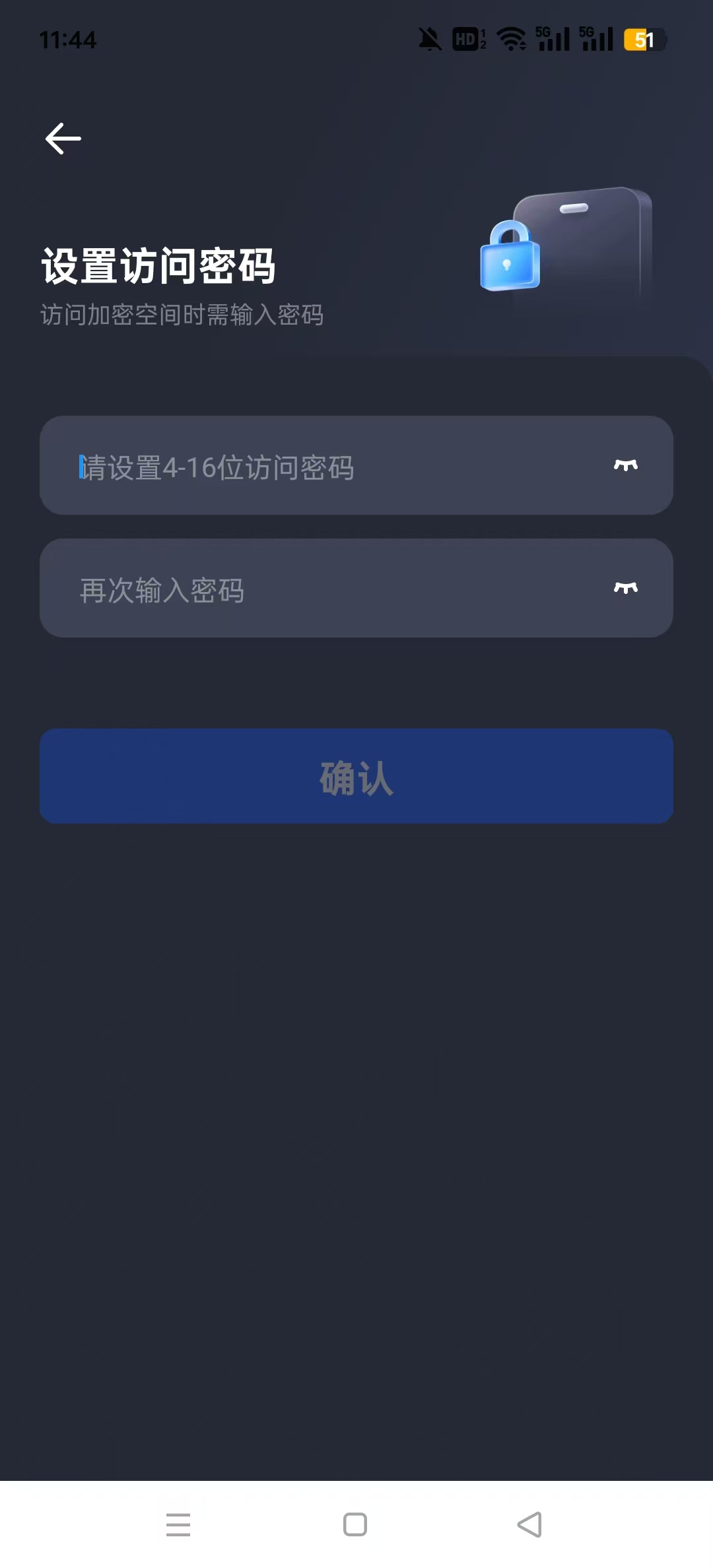 夸克精简版手表版截图3