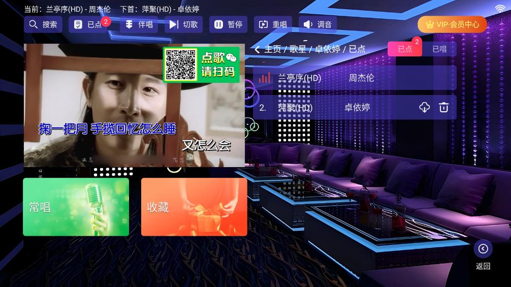 ��ktv�ٷ�appv9.99.99.9 רҵ���ͼ2
