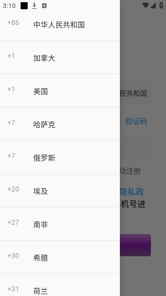ʱ�հ���v1.5.4��ͼ4