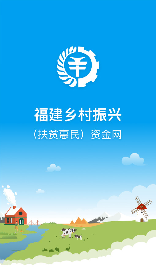 �����������appv2.1.4 ��׿���ͼ0