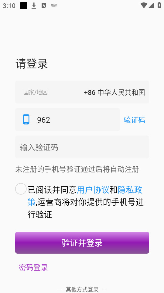 ʱ�հ���v1.5.4��ͼ0
