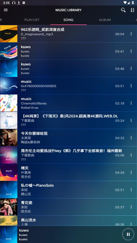 music3d��׿��v2.1.05 ���°��ͼ6