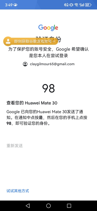 YouTube Create��������appv0.198.524��ͼ3